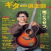 �ҳ���ӡ�YMM�� ��ޥϥ�å����꡼��210 ��ͤΥ���������� vol.3 