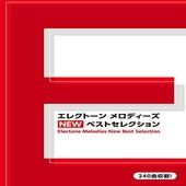 〈楽譜〉〈YMM〉 エレクトーン メロディーズ NEW ベストセレクション |エレクトーン|楽譜・教則・雑誌