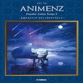〈楽譜〉〈YMM〉 ピアノソロ Animenz Popular Anime Songs 2 -人気アニメソングクラシックピアノアレンジ- |ピアノ|楽譜・教則・雑誌