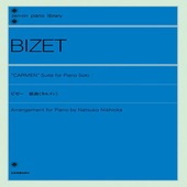 〈楽譜〉〈全音〉ビゼー：組曲《カルメン》|ピアノ|楽譜・教則・雑誌