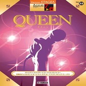 〈楽譜〉〈YMM〉 STAGEA アーチスト 7〜6級 Vol.32 QUEEN |エレクトーン|楽譜・教則・雑誌