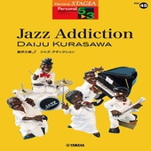 〈楽譜〉〈YMM〉 STAGEA パーソナル 5〜3級 Vol.45 倉沢大樹3 「Jazz Addiction」 |エレクトーン|楽譜・教則・雑誌