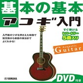 �ҳ���ӡ�YMM�� ���ܤδ��� ���������� ��DVD�դ���