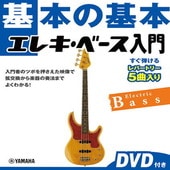 �ҳ���ӡ�YMM�Ӵ��ܤδ��� ���쥭���١������� ��DVD�դ��� 