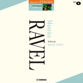 〈楽譜〉〈YMM〉 STAGEA クラシック作曲家シリーズ 5〜3級 Vol.1 ラヴェル |エレクトーン|楽譜・教則・雑誌