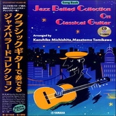 〈楽譜〉〈YMM〉クラシックギターで奏でる ジャズバラードコレクション 【CD付】 |ギター曲集|楽譜・教則・雑誌