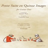 〈楽譜〉〈現代ギター〉イベール：ギターデュオのための15の絵画による小組曲|ピアノ|楽譜・教則・雑誌