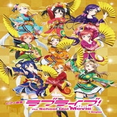 〈楽譜〉〈Kmp〉ピアノ曲集 ラブライブ！The School Idol Movie＋Singles|ピアノ|楽譜・教則・雑誌
