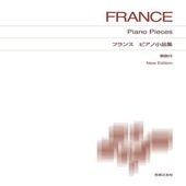 〈楽譜〉〈音友〉フランス ピアノ小品集  New Edition 解説付|ピアノ|楽譜・教則・雑誌