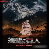 〈楽譜〉〈シンコーミュージック〉ピアノ・ソロ TVアニメ『進撃の巨人』The Final Season オリジナルサウンドトラック Selection |ピアノ|楽譜・教則・雑誌