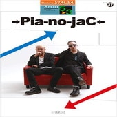 〈楽譜〉〈YMM〉 STAGEA アーチスト 5〜3級 Vol.37 →Pia-no-jaC← |エレクトーン|楽譜・教則・雑誌