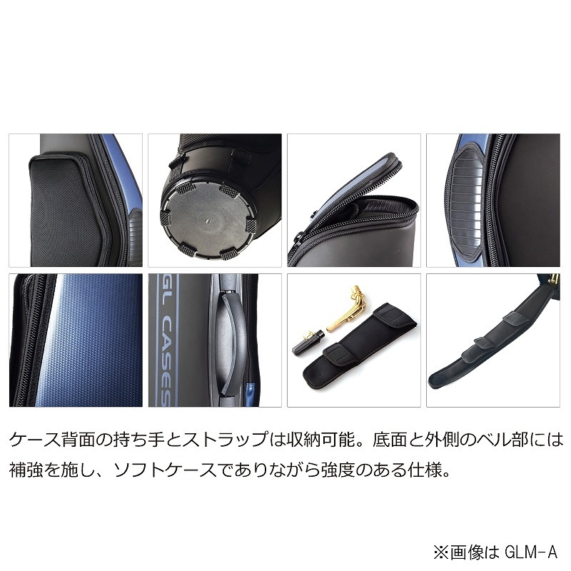 GL CASES/テナーサックス用ケース GLM-T | ケース各種,管楽器用