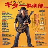 �ҳ���ӡ�YMM�� ��ޥϥ�å����꡼��211 ��ͤΥ����������vol.4 