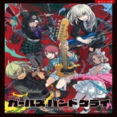 〈楽譜〉〈シンコーミュージック〉 ピアノ・ソロ TVアニメ『ガールズバンドクライ』|ピアノ|楽譜・教則・雑誌