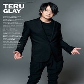�ҳ���ӡҥ�åȡ��ߥ塼���å���VOCAL MAGAZINE WEB SPECIAL ARTIST BOOK TERU��GLAY