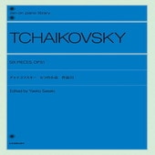 〈楽譜〉〈全音〉チャイコフスキー：6つの小品　作品51|ピアノ|楽譜・教則・雑誌
