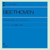 〈楽譜〉〈全音〉ベートーベン：ピアノ協奏曲 第3番〔標準版〕|ピアノ|楽譜・教則・雑誌