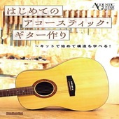 �ҳ���ӡҥ�åȡ��ߥ塼���å��ӤϤ���ƤΥ��������ƥ��å����������������åȤǻϤ�ƹ�¤��ؤ٤롪