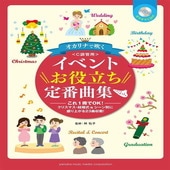 �ҳ���ӡ�YMM�ӥ�����ʤǿ᤯ ���٥�Ȥ���Ω�����ֶʽ� CĴ���� �ڥ��饪��CD�ա�