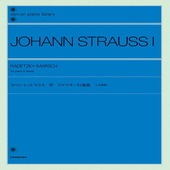 〈楽譜〉〈全音〉ヨハン・シュトラウス一世：ラデツキー行進曲［4手連弾］|ピアノ|楽譜・教則・雑誌