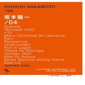 〈楽譜〉〈リットーミュージック〉オフィシャル・スコアブック 坂本龍一 /04 復刻版|ピアノ|楽譜・教則・雑誌