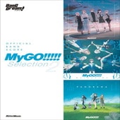 〈楽譜〉〈リットーミュージック〉オフィシャル・バンドスコア MyGO!!!!! Selection 2|その他|楽譜・教則・雑誌