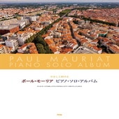 〈楽譜〉〈Kmp〉やさしく弾ける ポール・モーリア ピアノ・ソロ・アルバム|ピアノ|楽譜・教則・雑誌