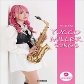 〈楽譜〉〈YMM〉アルトサックス ユッコ・ミラー SONGS 【マイナスワンCD&QR対応音源付】|管・弦楽器|楽譜・教則・雑誌