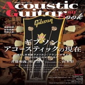 �ҳ���ӡҥ��󥳡��ߥ塼���å���Acoustic Guitar Book 60
