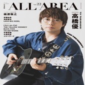 〈楽譜〉〈シンコーミュージック〉B-PASS ALL AREA Vol.22|雑誌・ムック|楽譜・教則・雑誌