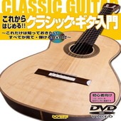 �ҳ���ӡҥɥ�ߡӤ��줫��Ϥ����!! ���饷�å�������������(DVD��)