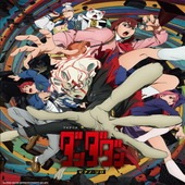 〈楽譜〉〈シンコーミュージック〉ピアノ・ソロ TVアニメ『ダンダダン』|ピアノ|楽譜・教則・雑誌