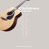 〈楽譜〉〈シンコーミュージック〉ギター弾き語り Mr.Children Songbook |ギター曲集|楽譜・教則・雑誌