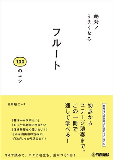 ¡Ò³ÚÉè¡Ó¡ÒYMM¡Ó ÀäÂСª¤¦¤Þ¤¯¤Ê¤ë ¥Õ¥ë¡¼¥È100¤Î¥³¥Ä
