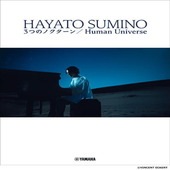 〈楽譜〉〈YMM〉 角野隼斗 3つのノクターン/Human Universe |ピアノ|楽譜・教則・雑誌