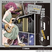 〈楽譜〉〈YMM〉 アニメ「ぼっち・ざ・ろっく！」×ヤマハ ジオラマアクリルスタンド（廣井きくり）|その他|楽譜・教則・雑誌