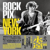 〈楽譜〉〈シンコーミュージック〉  ROCK PIX NEW YORK　デヴィッド・タン写真集 |雑誌・ムック|楽譜・教則・雑誌