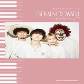 〈楽譜〉〈シンコーミュージック〉音名カナつきやさしいピアノ・ソロ SEKAI NO OWARI Selection Vol.2|ピアノ|楽譜・教則・雑誌