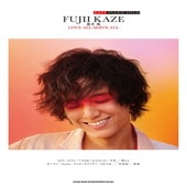 〈楽譜〉〈シンコーミュージック〉EASY PIANO SOLO 藤井 風「LOVE ALL SERVE ALL」|ピアノ|楽譜・教則・雑誌