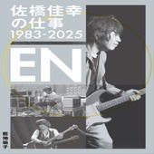 �ҳ���ӡҥ�åȡ��ߥ塼���å��Ӻ����¹��λŻ�1983-2025 EN