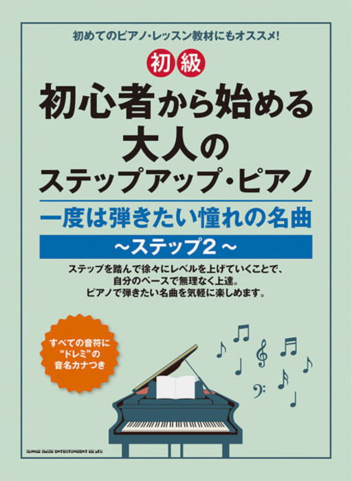 送料・税込み！！！】名曲街のうた 【公式通販】