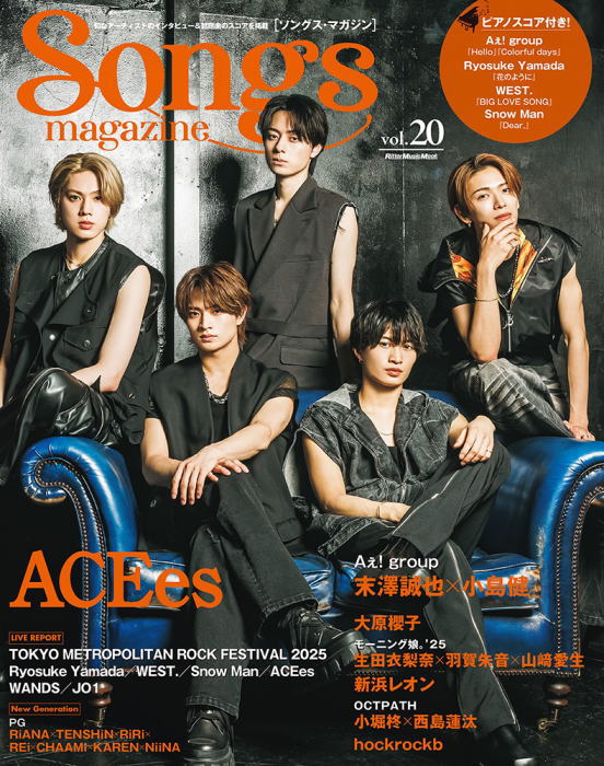 ¡Ò³ÚÉè¡Ó¡Ò¥ê¥Ã¥È¡¼¥ß¥å¡¼¥¸¥Ã¥¯¡ÓSongs magazine¡Ê¥½¥ó¥°¥¹¡¦¥Þ¥¬¥¸¥ó¡Ëvol.20