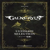 〈楽譜〉〈シンコーミュージック〉バンド・スコア GALNERYUS アルティメット・セレクション|その他|楽譜・教則・雑誌