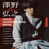 �ҳ���ӡҥ�åȡ��ߥ塼���å���߷�Ƿ 20th Anniversary Book