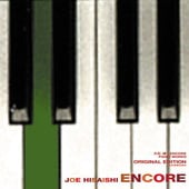 〈楽譜〉〈全音〉久石 譲：ENCORE|ピアノ|楽譜・教則・雑誌