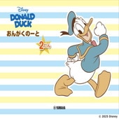 〈楽譜〉〈YMM〉 ドナルドダック おんがくのーと 2だん |その他|楽譜・教則・雑誌