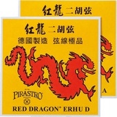紅龍二胡弦 中国二胡 弦セット RED DRAGON〈マックコーポレーション〉|民族楽器  |Acoustic/Classic