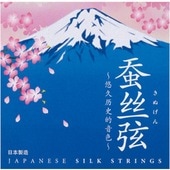 絹二胡弦 中国二胡 弦セット ERS-200SK〈マックコーポレーション〉|民族楽器  |Acoustic/Classic