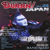 �ҳ���ӡҥ��󥳡��ߥ塼���å���BURRN! JAPAN Vol.25