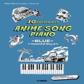 〈楽譜〉〈YMM〉Piano Solo / Anime Song Piano 10 Golden HitsーBLUEー 〜Youthful Days〜[Japanese/English/Chinese